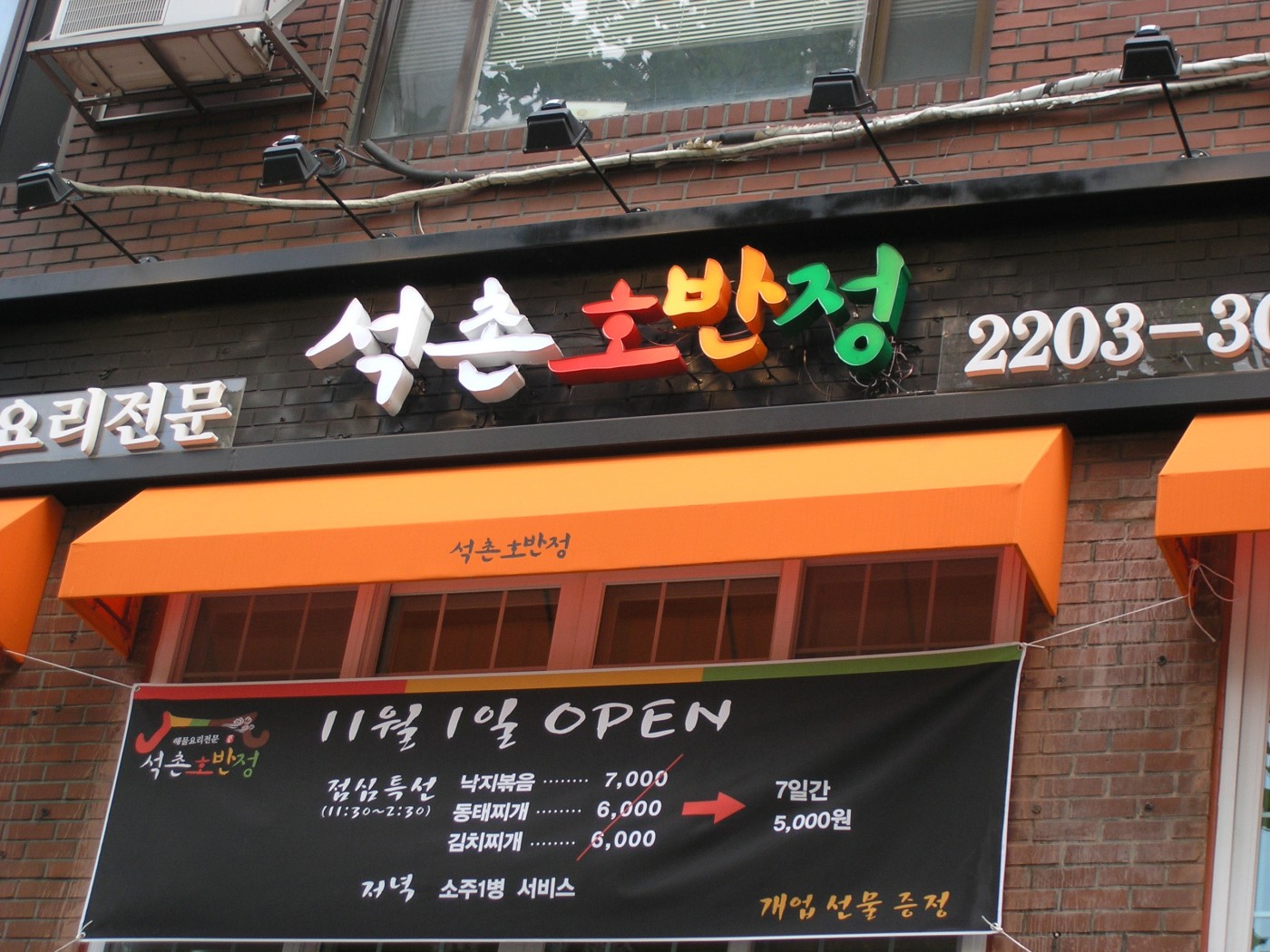 1332312142__ADD_FILE1.JPG