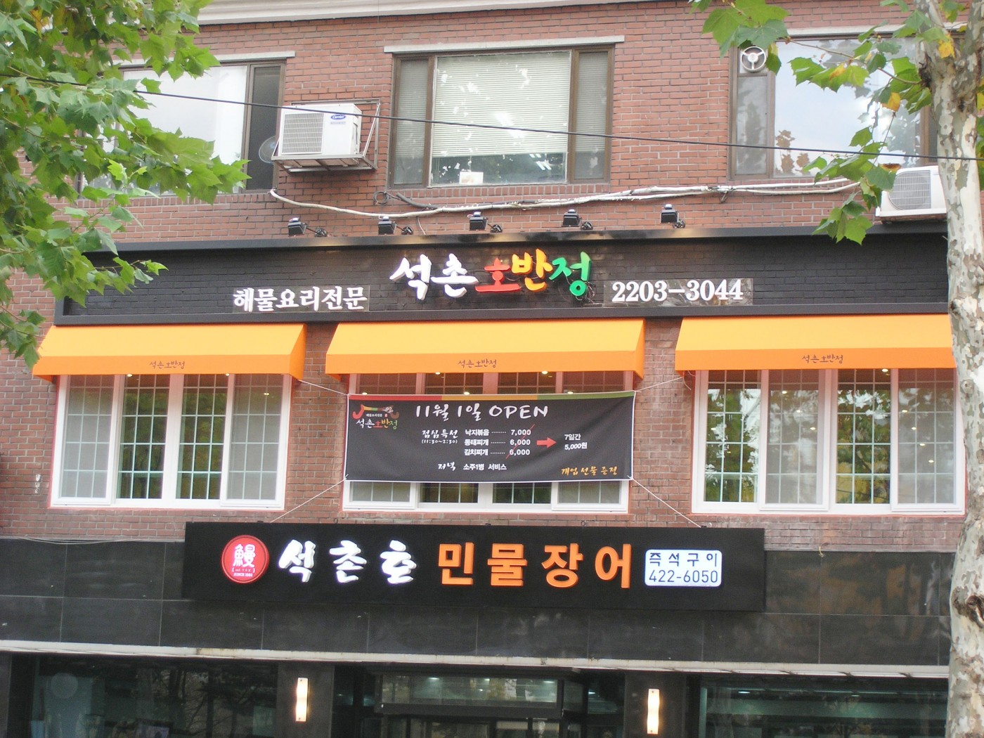 1332312142__BBS_FILE.JPG